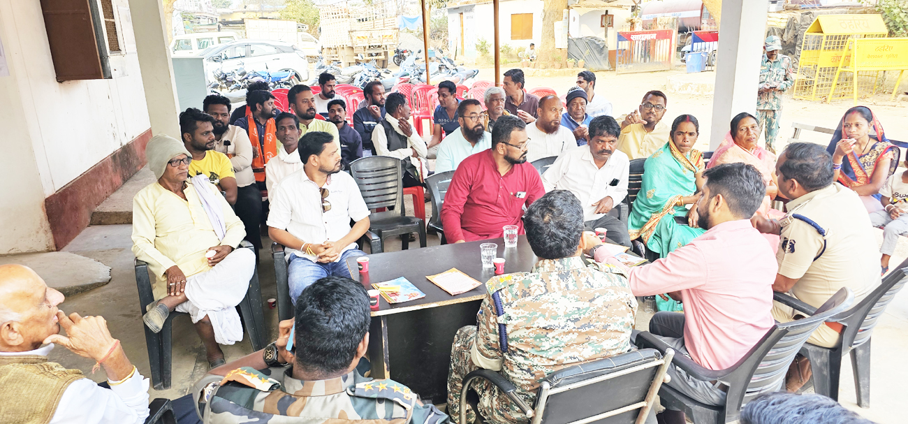 शांति समिति की बैठक शांति समिति की बैठक