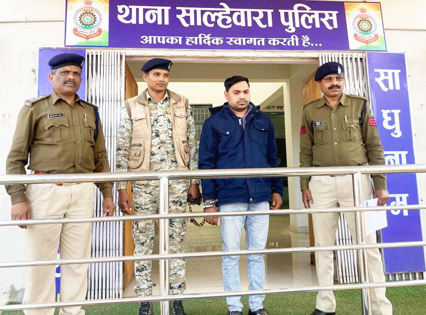 नाबालिग से रेप, आरोपी पकड़ाया