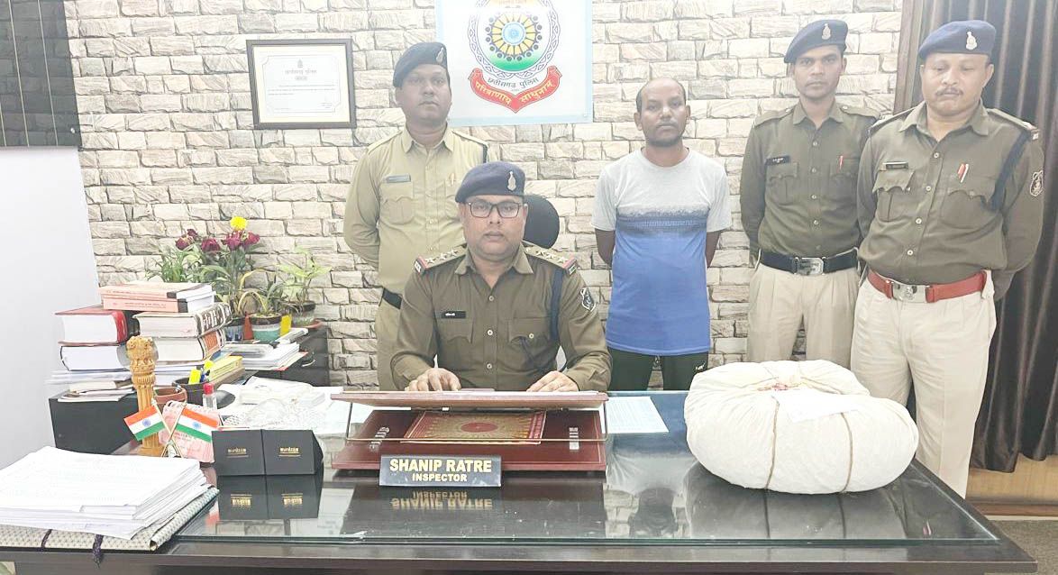 गांजा संग आरोपी गिरफ्तार गांजा संग आरोपी गिरफ्तार