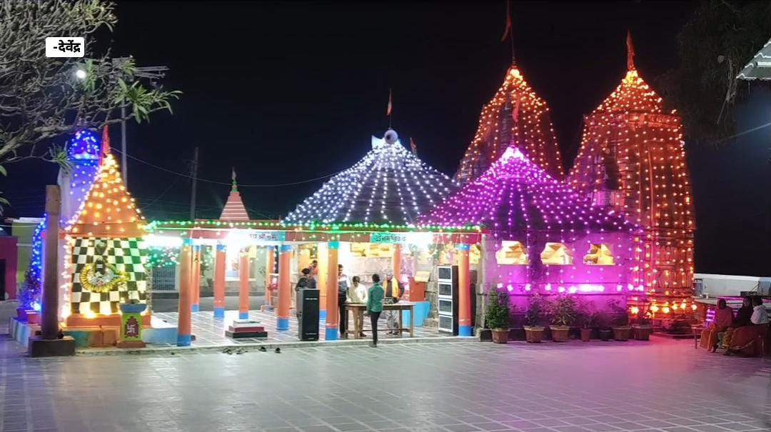 कर्णेश्वर धाम में दीवाली जैसी सजावट