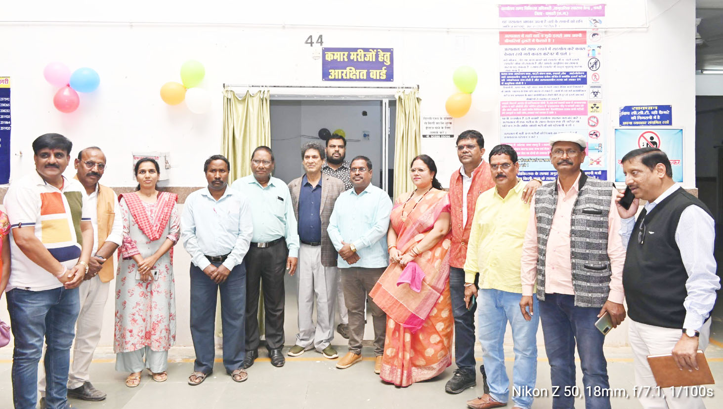 कमार जनजाति के लिए आरक्षित  5 बिस्तर कक्ष का शुभारंभ