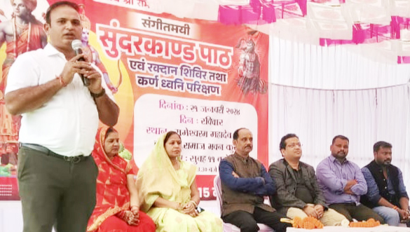 रामलला की याद में 21 ने किया रक्तदान