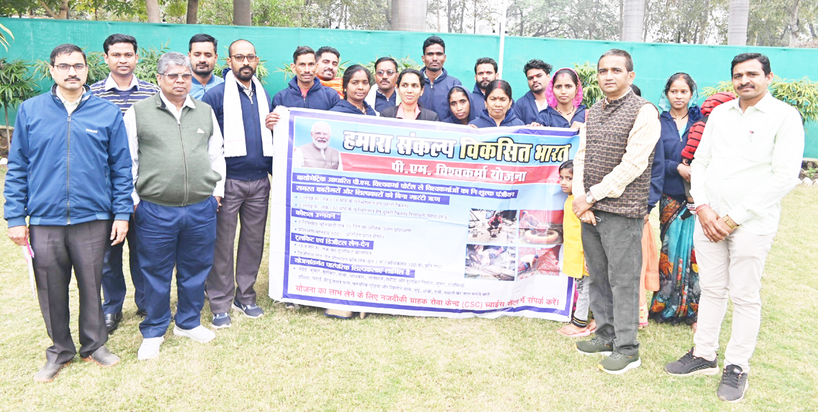 विश्वकर्मा योजना से लाभान्वित 7 हितग्राही दम्पत्ति दिल्ली में गणतंत्र दिवस समारोह में होंगे शामिल