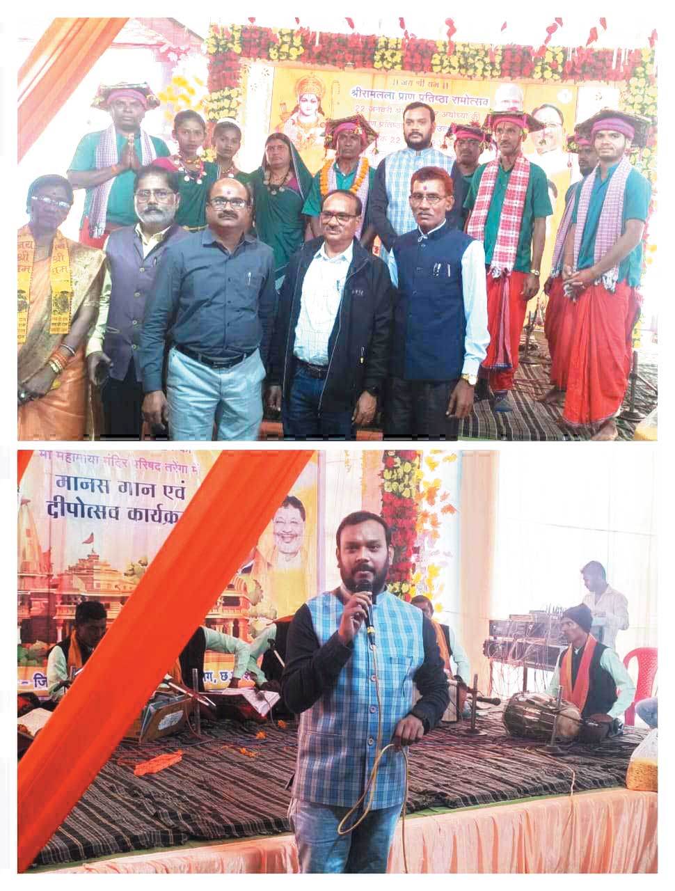 तरेंगा में रामभक्तों द्वारा भव्य कार्यक्रम