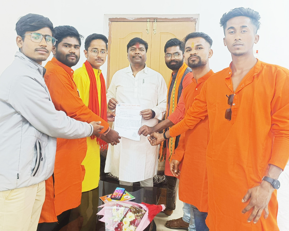 एबीवीपी नारायणपुर ने एमकॉम की कक्षा शुरू करने ज्ञापन सौंपा एबीवीपी नारायणपुर ने एमकॉम की कक्षा शुरू करने ज्ञापन सौंपा