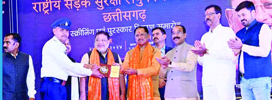 यातायात में उत्कृष्ट काम, दंतेवाड़ा के कर्मी सीएम के हाथों पुरस्कृत 
