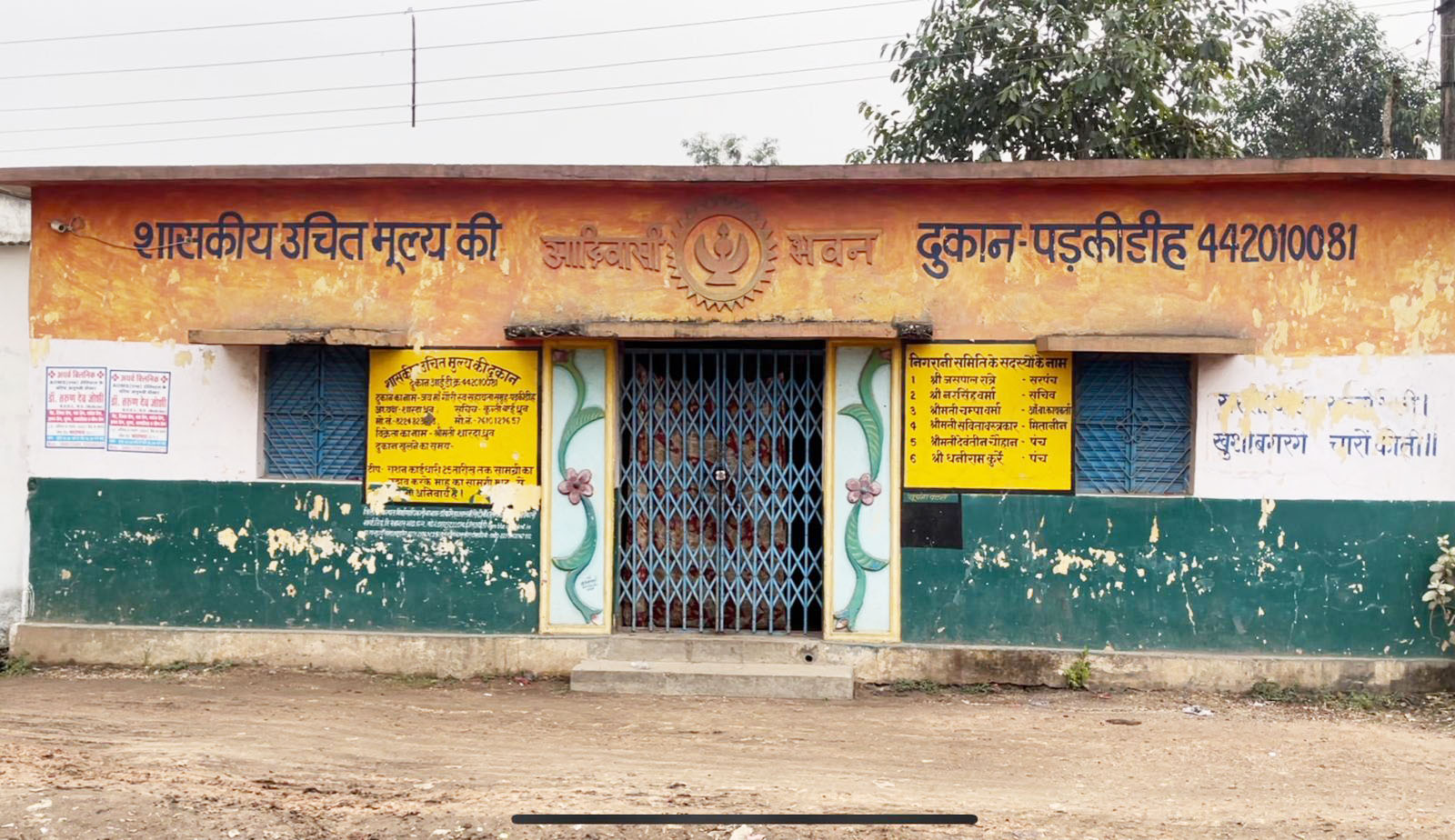 राशनकार्डों का नवीनीकरण शुरू,  29 फरवरी तक होगा