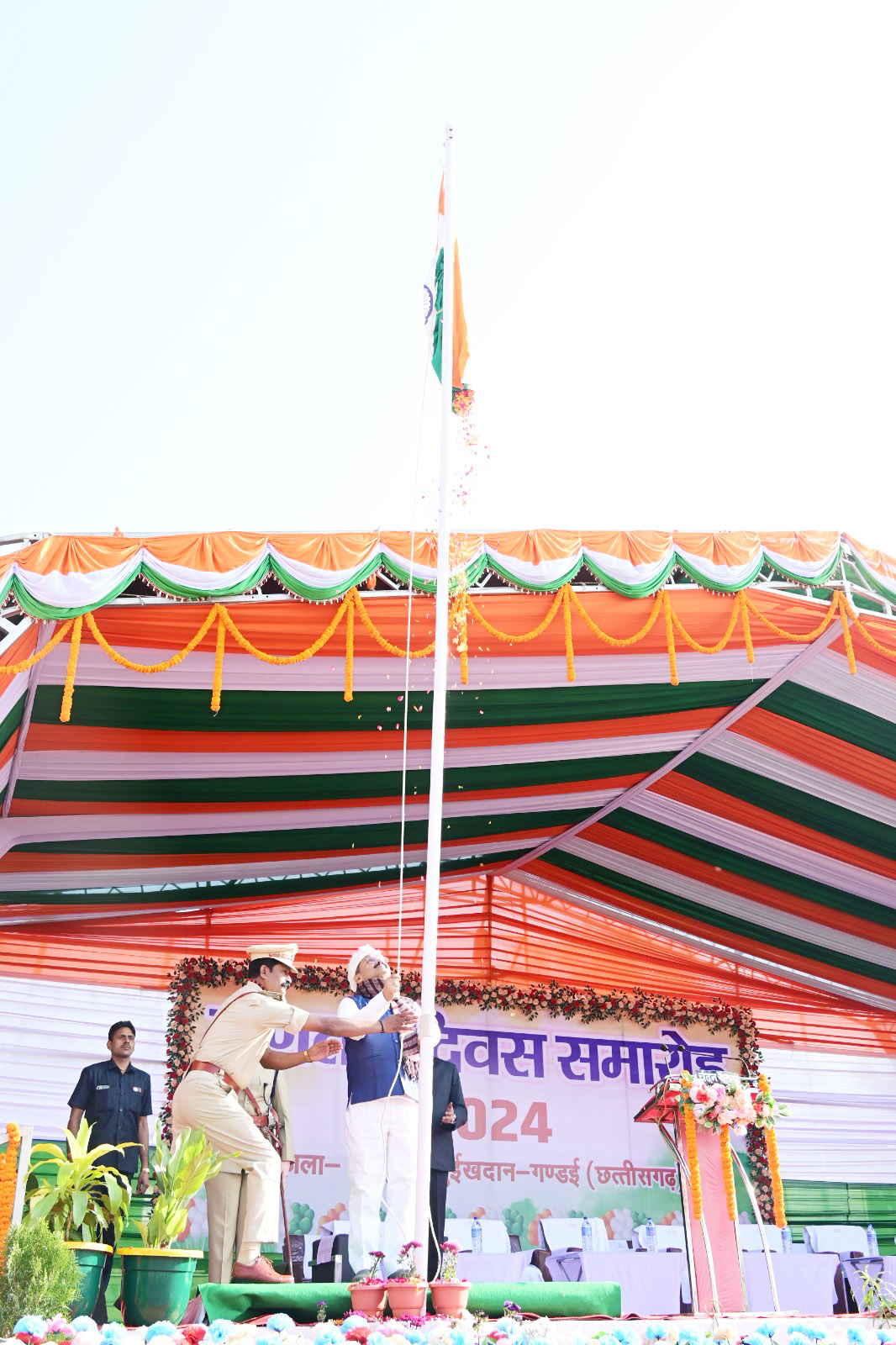 सांसद संतोष पाण्डे ने किया ध्वजारोहण