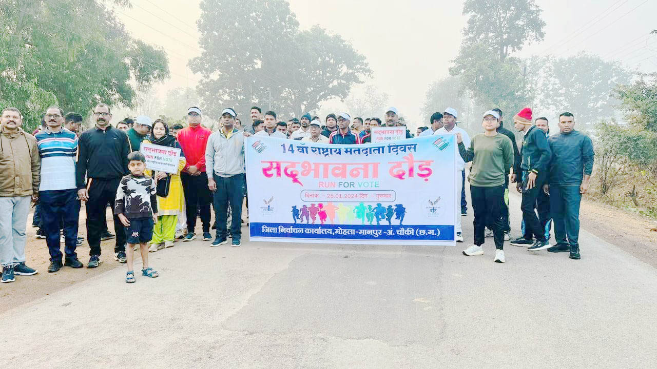 एमएमसी जिला में जागरूकता रैली आयोजित एमएमसी जिला में जागरूकता रैली आयोजित