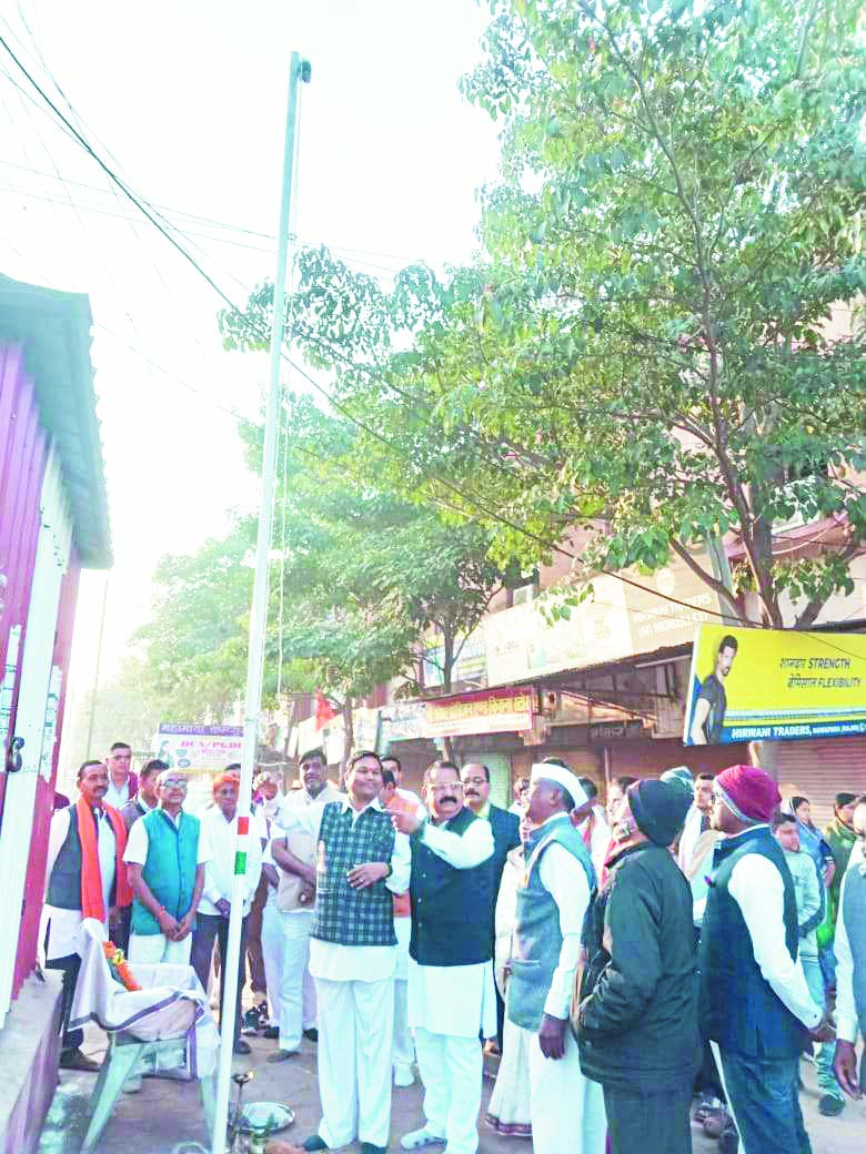जगह-जगह मना गणतंत्र दिवस जगह-जगह मना गणतंत्र दिवस