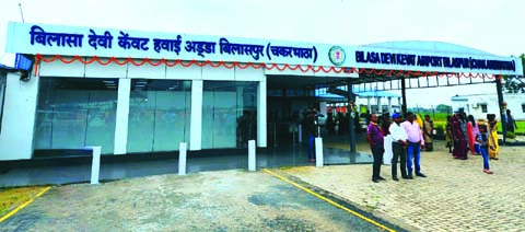 अगले माह अनुबंध समाप्त हो जाएगा, फ्लाइट जारी रखने पर स्थिति साफ नहीं