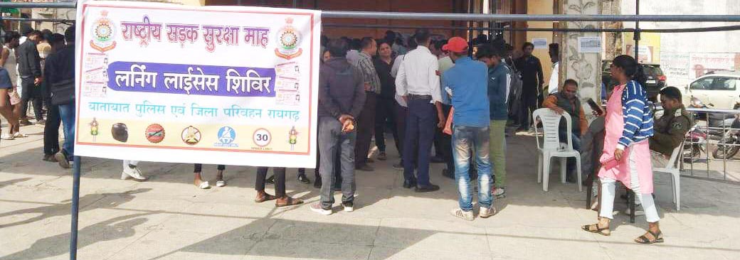 शिविर में 246 को मिला लर्निंग लाइसेंस शिविर में 246 को मिला लर्निंग लाइसेंस