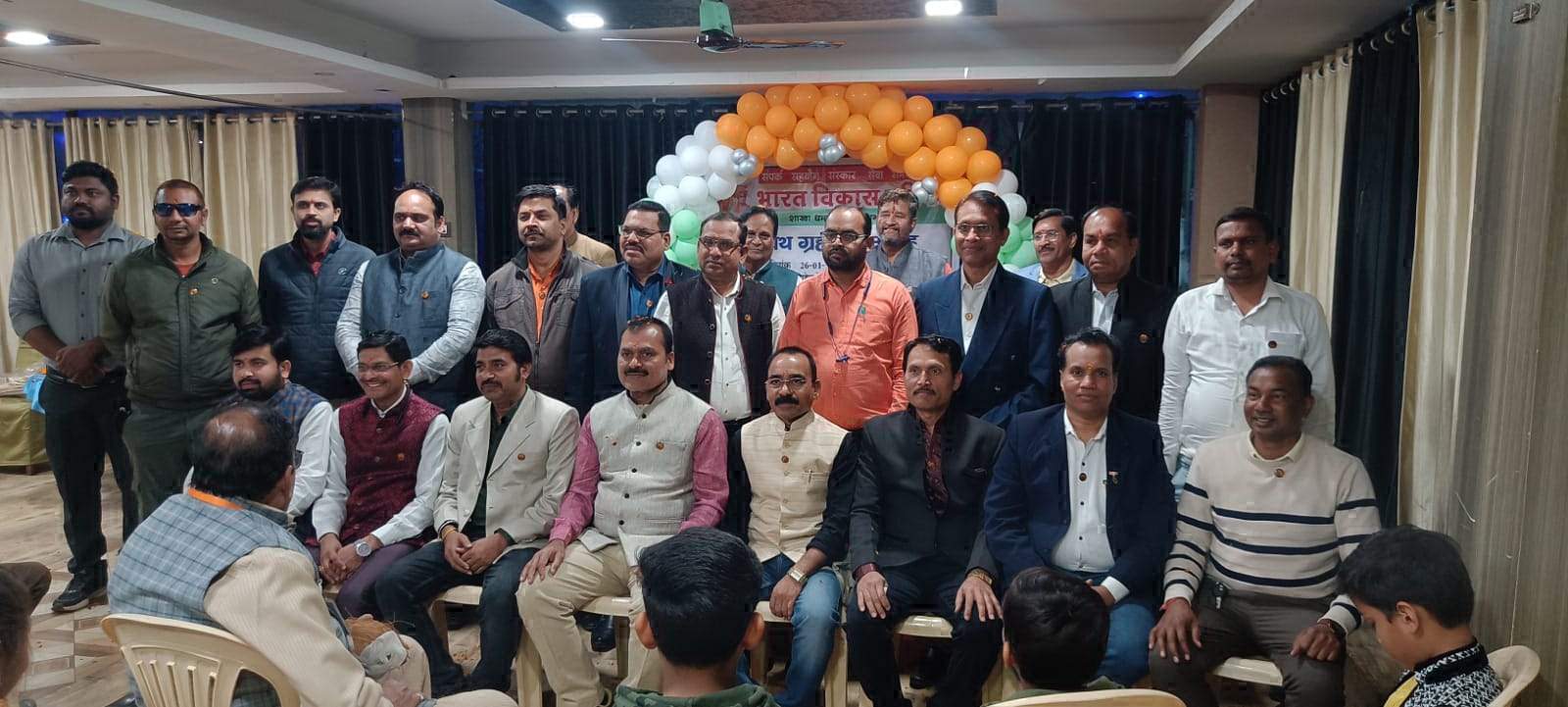 भारत विकास परिषद का शपथ ग्रहण