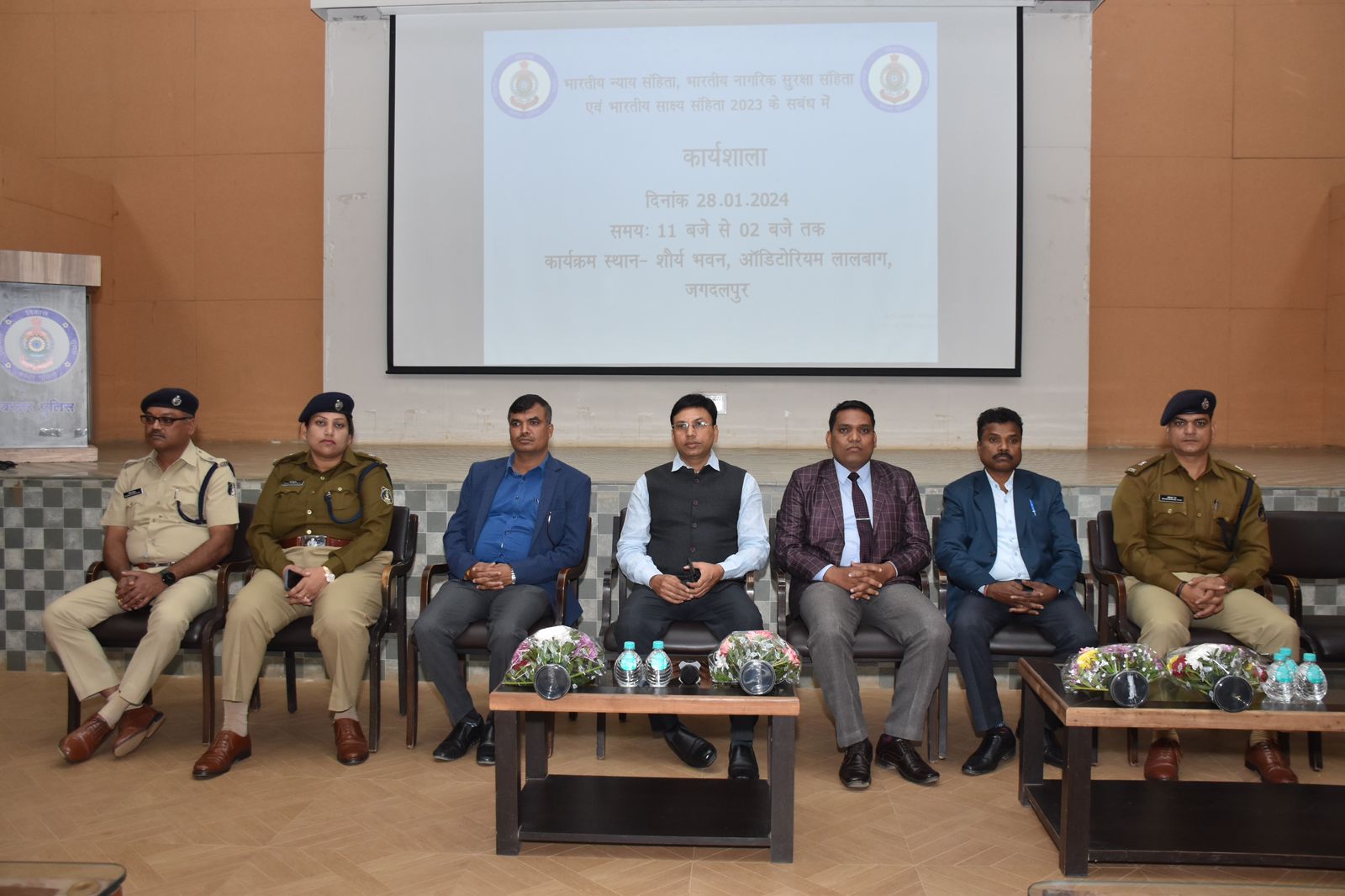 नए कानून पर कार्यशाला