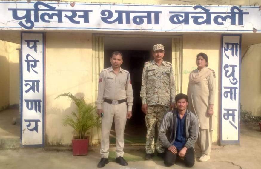 नाबालिग को भगाया-रेप, आरोपी श्रीनगर से गिरफ्तार