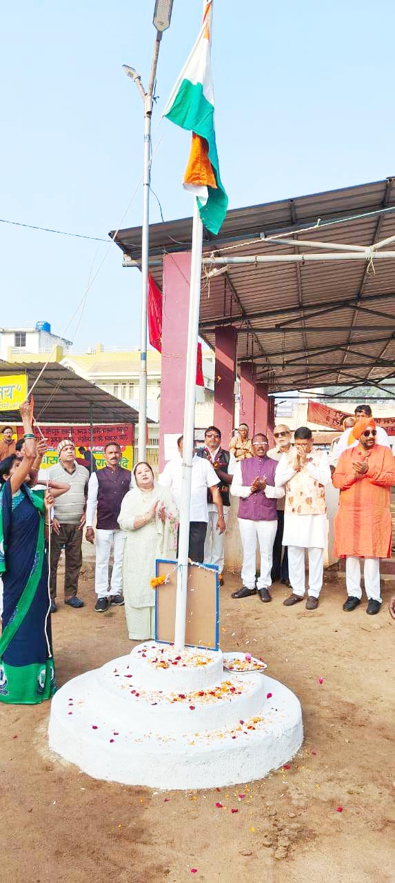 सफाई दीदीयों ने फहराया तिरंगा