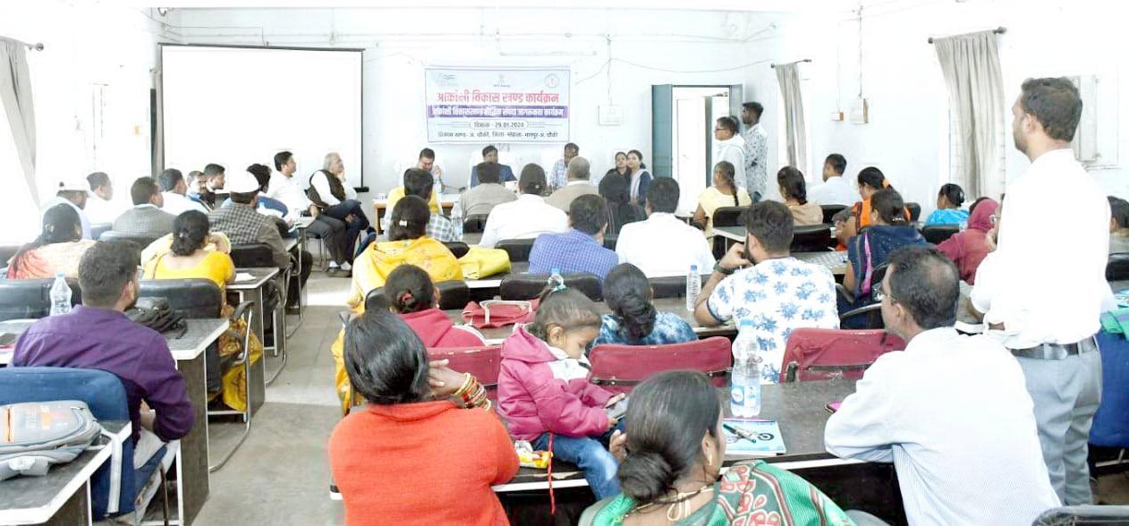 आकांक्षी विकासखंड बौद्धिक संपदा जागरूकता कार्यक्रम आकांक्षी विकासखंड बौद्धिक संपदा जागरूकता कार्यक्रम