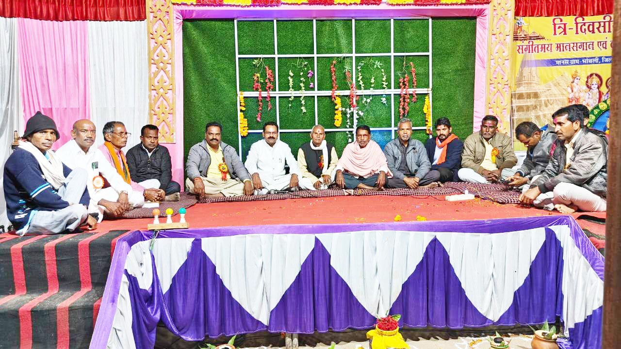 त्रिदिवसीय मानस गान  व व्याख्यान स्पर्धा