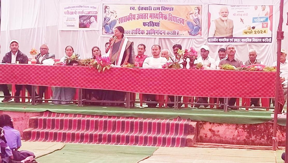 स्कूल में वार्षिक उत्सव