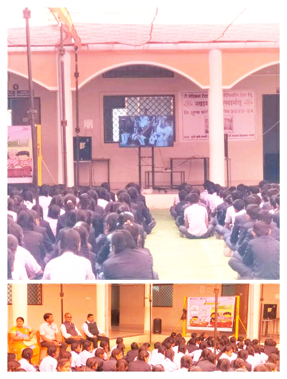 श्रृंगीऋषि विद्यालय में परीक्षा पर चर्चा का आयोजन