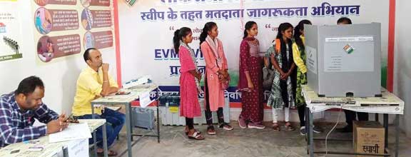 सौ फीसदी मतदान के लिए जागरूकता अभियान