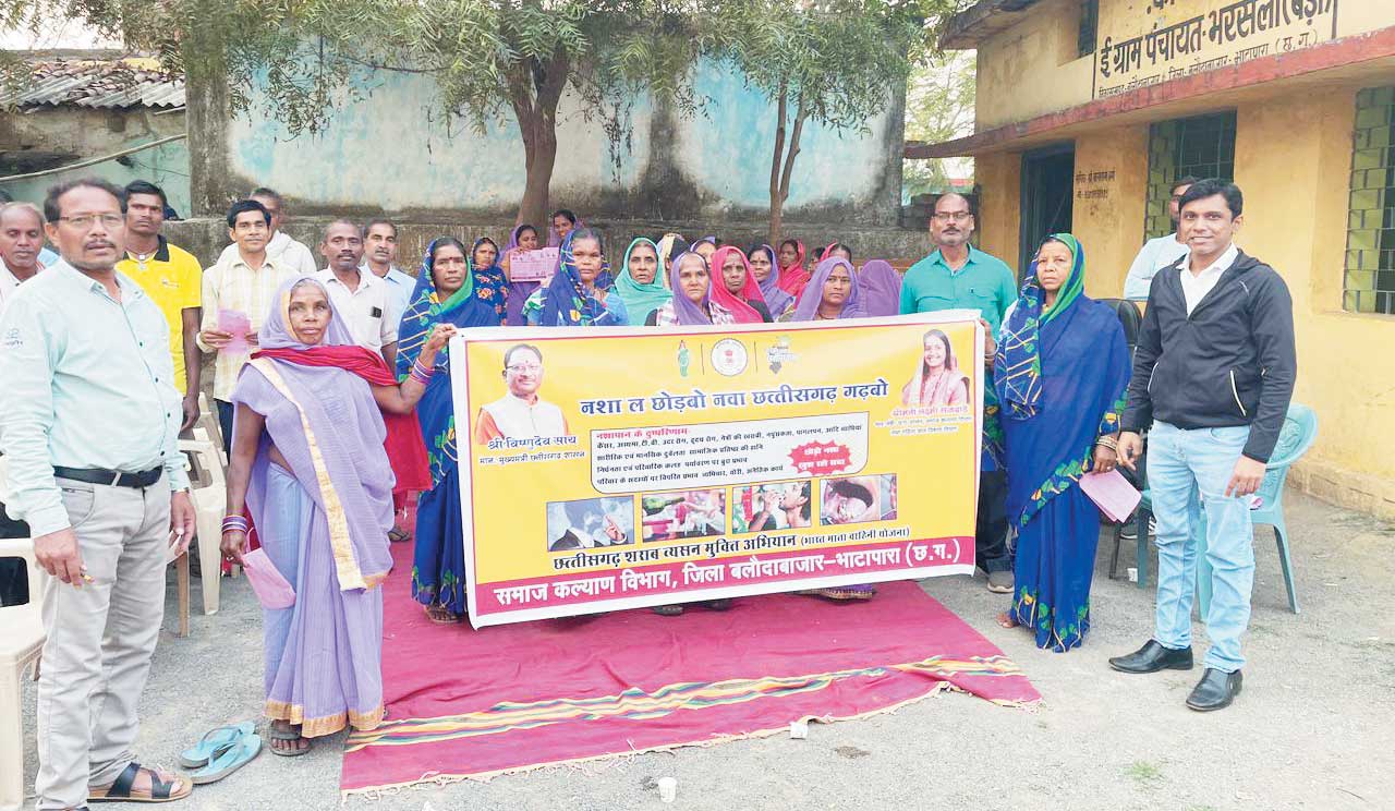 भारत माता वाहिनी समूह ने निकाली नशामुक्ति जागरुकता रैली