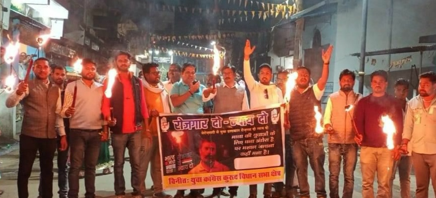 केन्द्र सरकार के खिलाफ कांग्रेस  ने निकाली मशाल रैली
