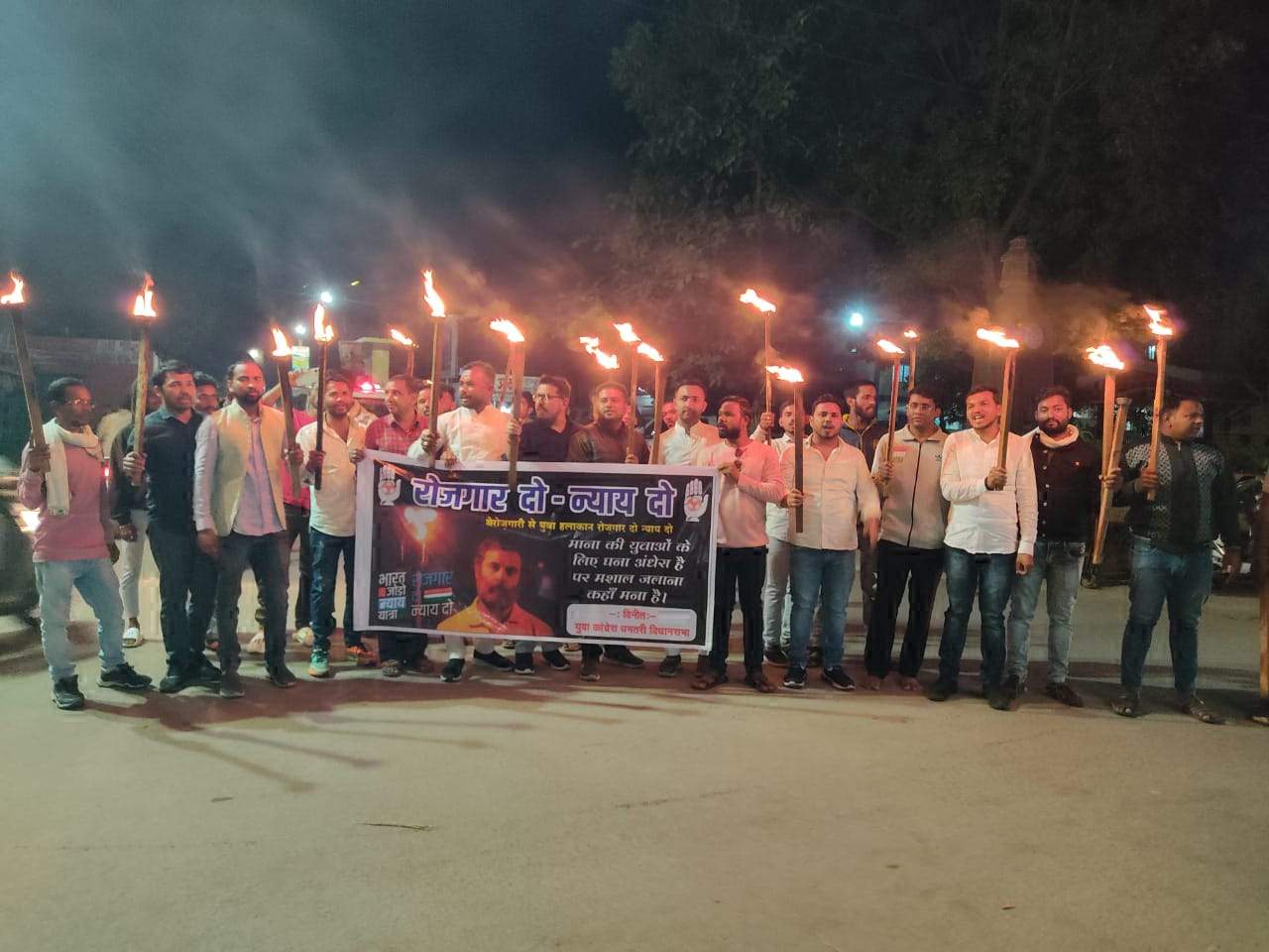 धमतरी युवा कांग्रेस ने मशाल रैली निकालकर की रोजगार की मांग