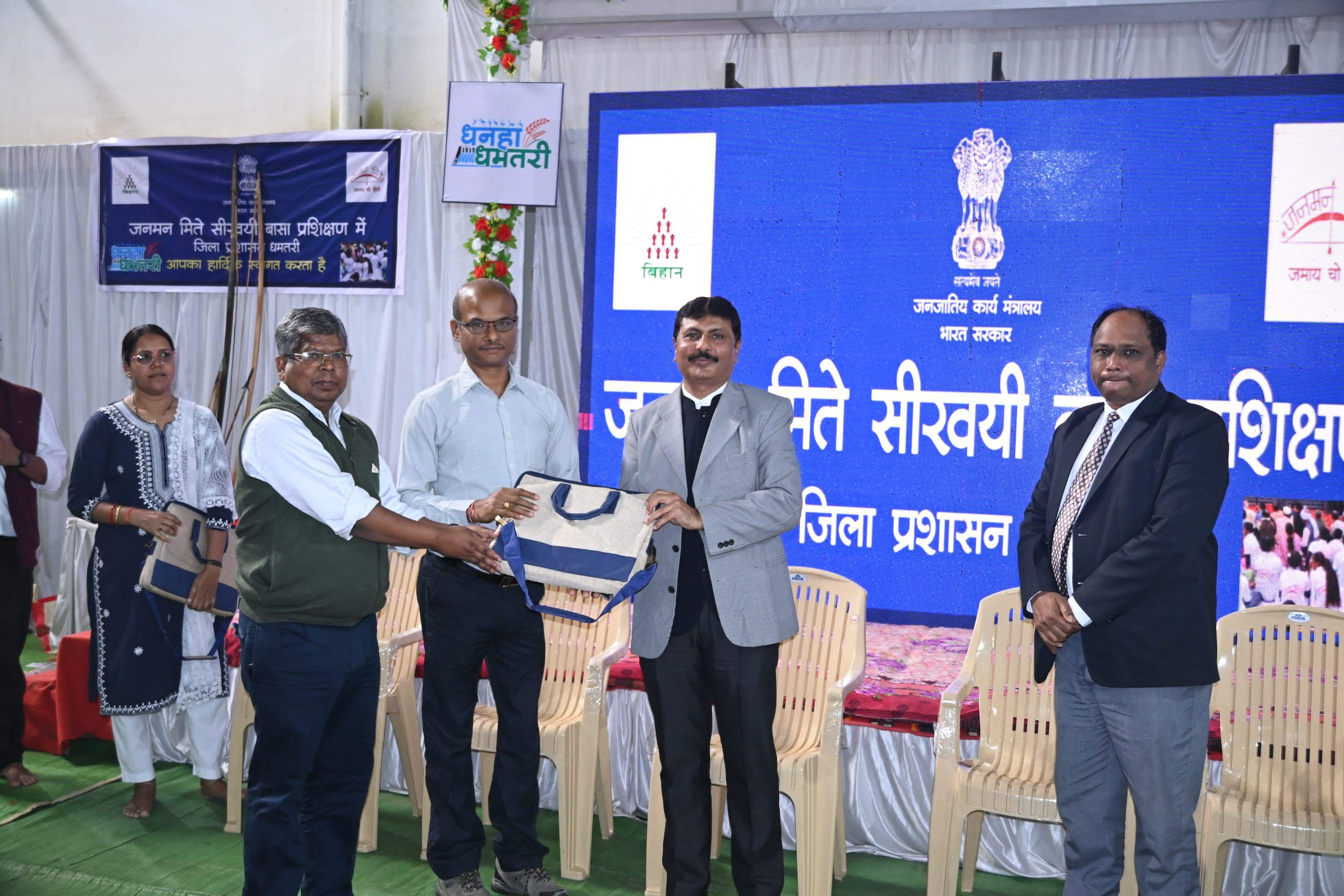 प्रधानमंत्री जनमन योजना उत्थान के तहत  2 दिवसीय कार्यशाला-प्रशिक्षण 