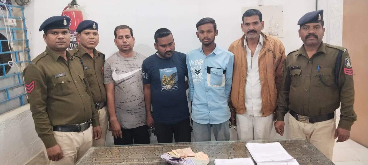 सट्टा-पट्टी संग 4 सटोरिये पकड़ाए