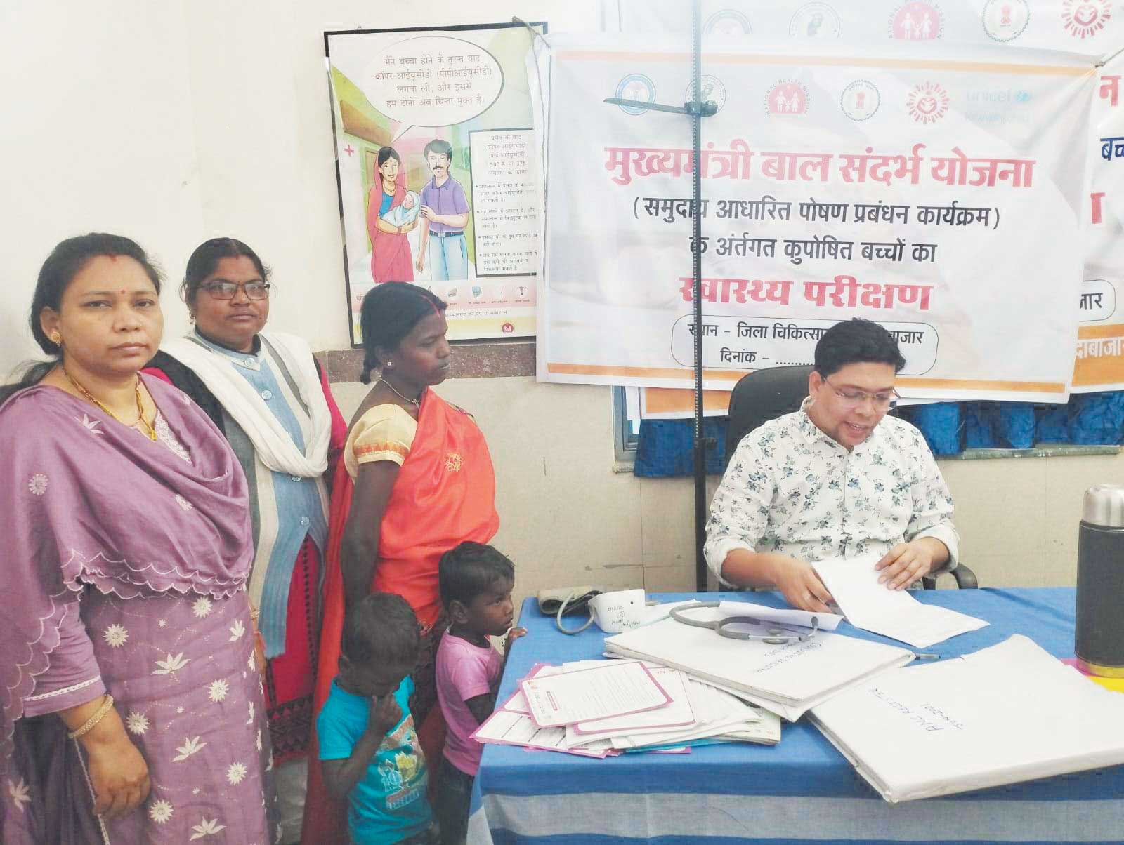 स्वास्थ्य परीक्षण शिविर