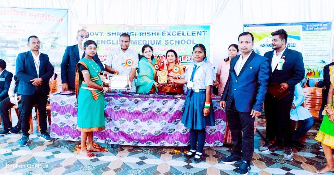 श्रृंगी ऋषि विद्यालय में पुरस्कार वितरण समारोह 