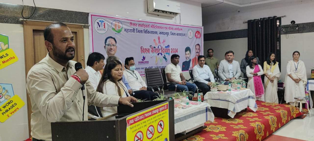 विश्व कैंसर दिवस : महारानी अस्पताल में कैंसर सर्वाइवर्स मोटिवेशनल कार्यक्रम 