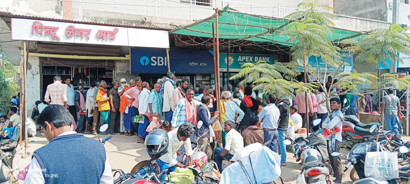 धान की राशि लेने बैंक में लंबी कतारें