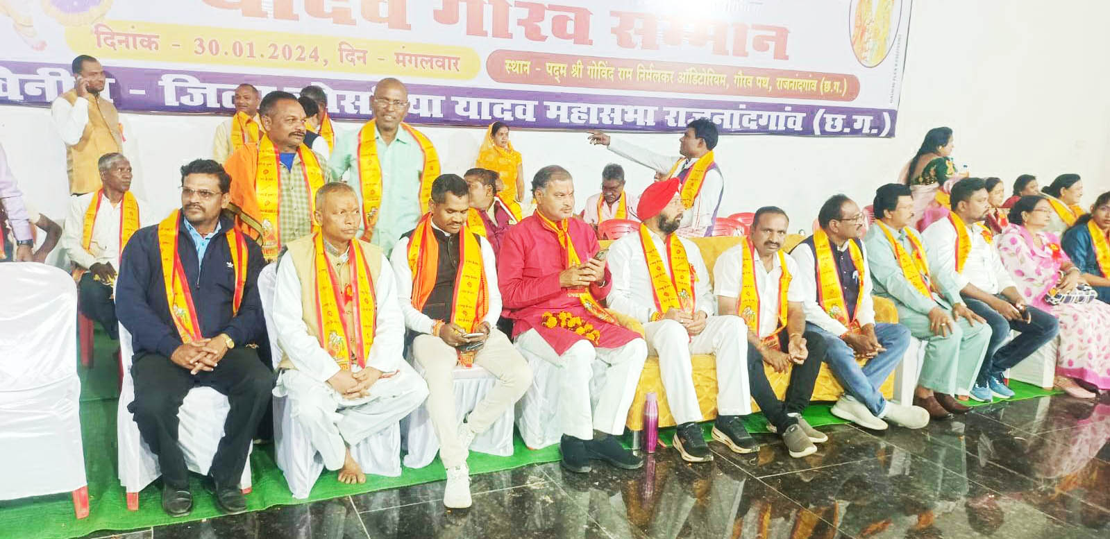जिला कोसरिया यादव महाधिवेशन आयोजित जिला कोसरिया यादव महाधिवेशन आयोजित