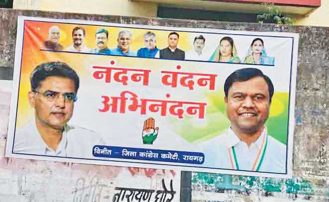न्याय यात्रा से पहले कांग्रेस की गुटबाजी आई सामने, पूर्व विधायक प्रकाश का फोटो बैनर से गायब न्याय यात्रा से पहले कांग्रेस की गुटबाजी आई सामने, पूर्व विधायक प्रकाश का फोटो बैनर से गायब