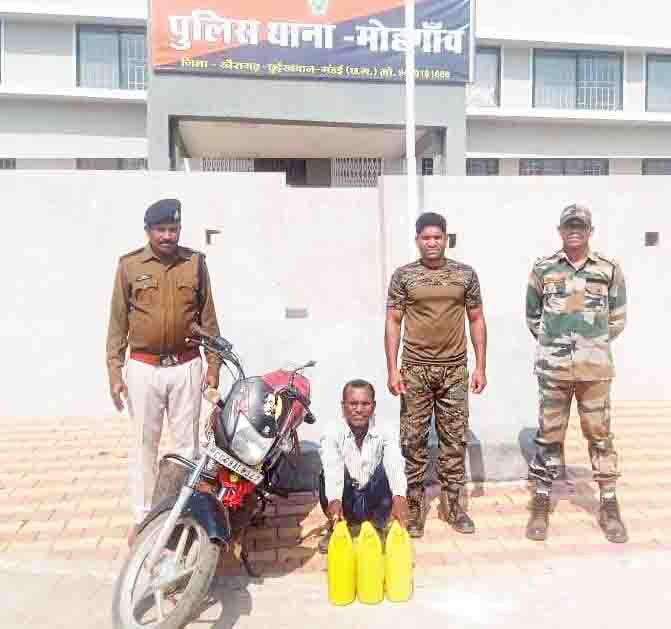 महुआ संग आरोपी पकड़ाया महुआ संग आरोपी पकड़ाया