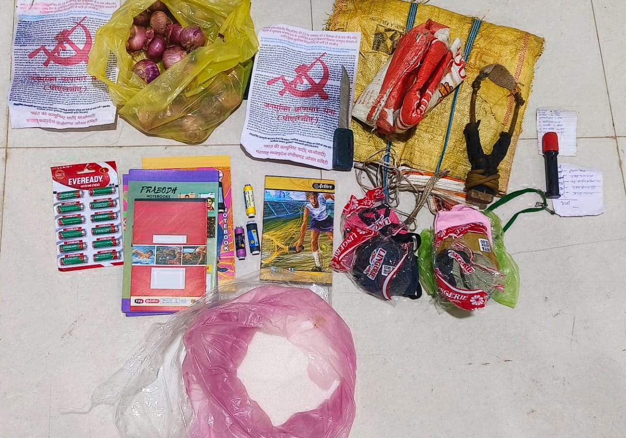 कवर्धा के जंगल में मुठभेड़, नक्सल सामान बरामद कवर्धा के जंगल में मुठभेड़, नक्सल सामान बरामद