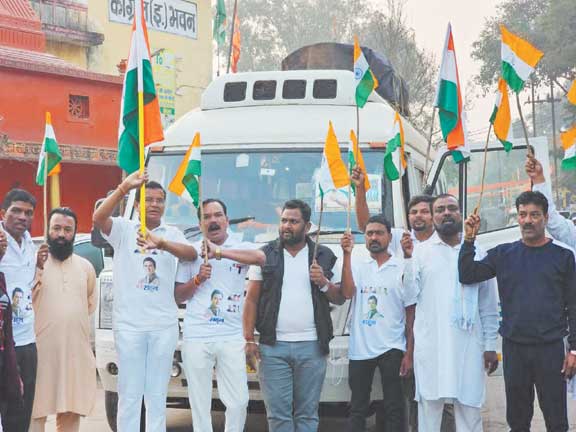 कांग्रेसियों का दल भारत जोड़ो न्याय यात्रा में शामिल होने रवाना कांग्रेसियों का दल भारत जोड़ो न्याय यात्रा में शामिल होने रवाना