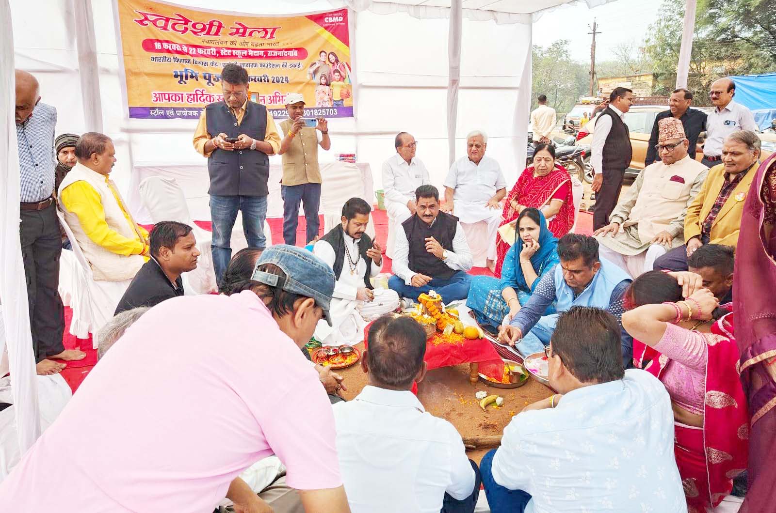 स्टेट स्कूल में स्वदेशी मेले का भूमिपूजन स्टेट स्कूल में स्वदेशी मेले का भूमिपूजन