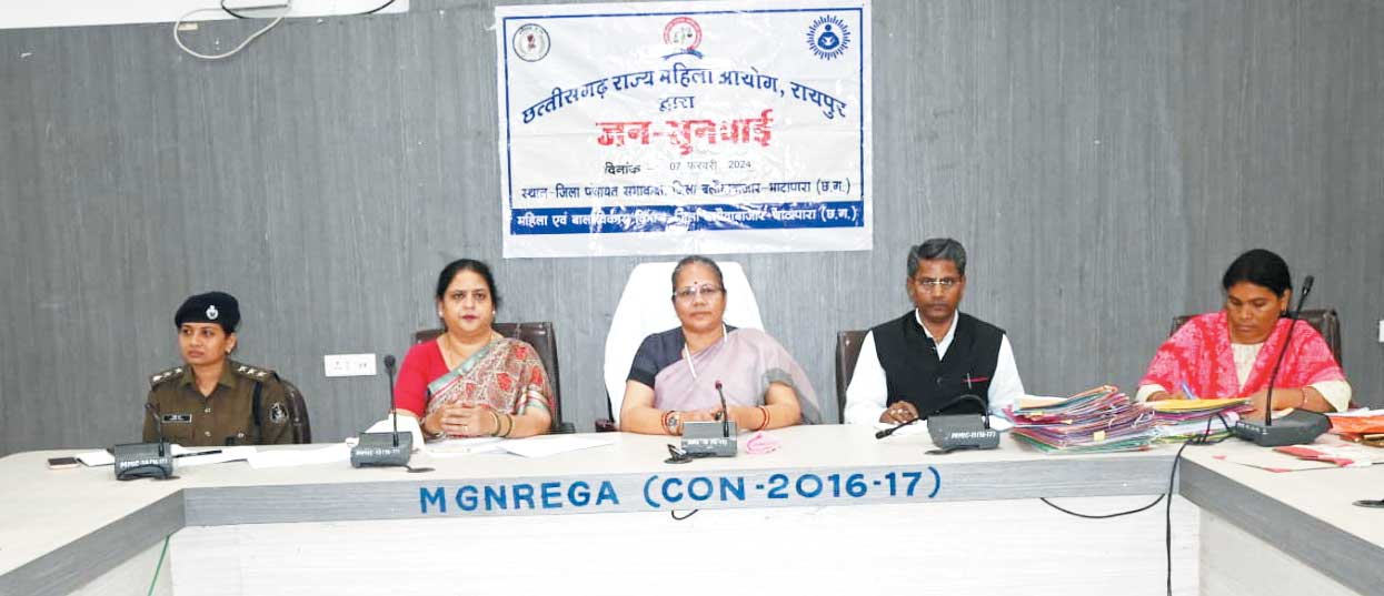 आयोग ने करवाई भाई-बहनों में सुलह