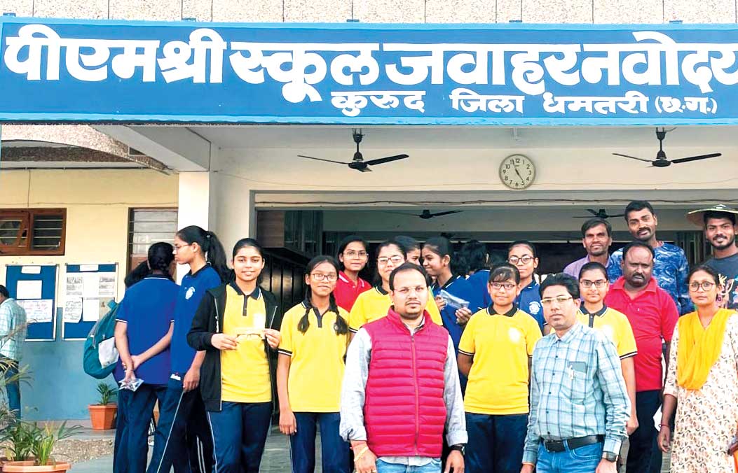 पीएमश्री स्कूल के बच्चों को मिला नि:शुल्क चश्मा