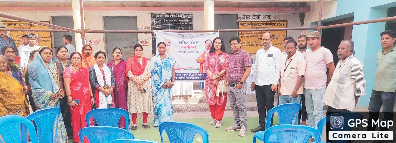 शक्ति वंदन कार्यक्रम