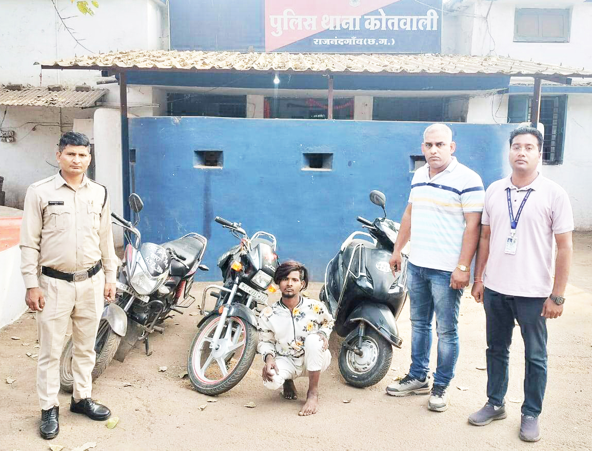 ट्रेव्ल्र्स कार्यालय और शहर से दोपहिया वाहन चोरी का आरोपी पकड़ाया ट्रेव्ल्र्स कार्यालय और शहर से दोपहिया वाहन चोरी का आरोपी पकड़ाया