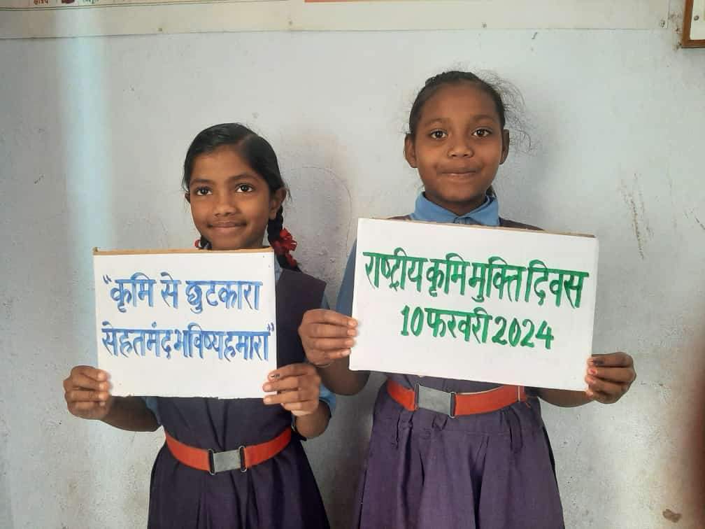 कृमि मुक्ति दिवस मना