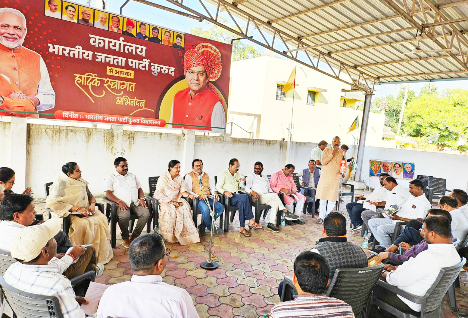 आम चुनाव को लेकर बैठक