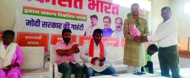 विकसित भारत संकल्प यात्रा शिविर