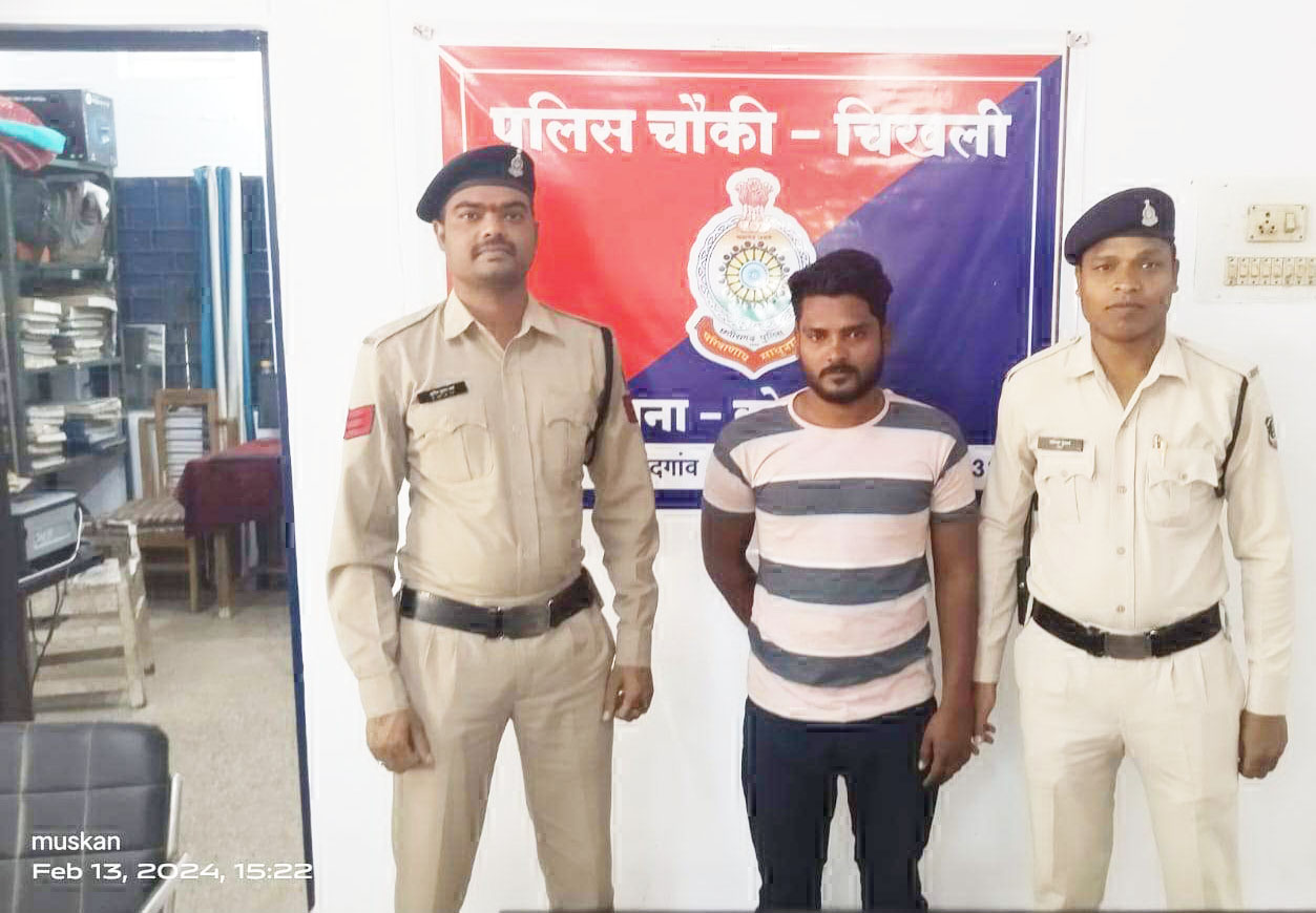 मारपीट का फरार वारंटी गिरफ्तार मारपीट का फरार वारंटी गिरफ्तार