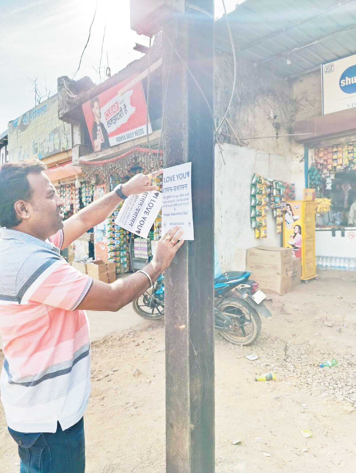 पब्लिक वॉइस का अनोखा ध्यानाकर्षण प्रदर्शन