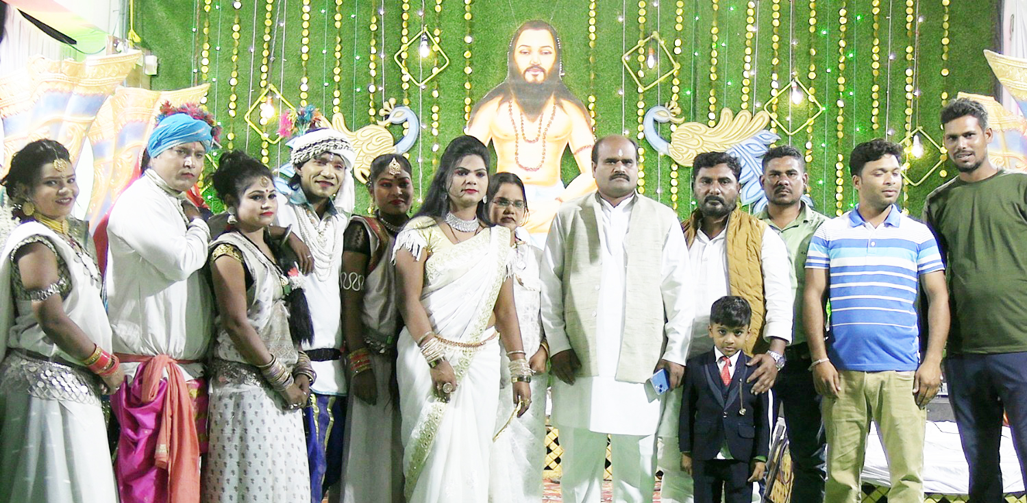 भालूकोना में मनखे मनखे एक समान का संदेश